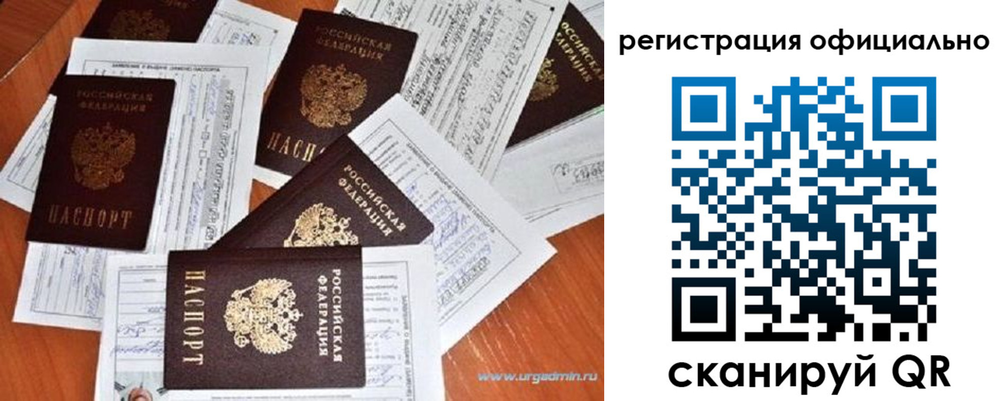 прописка от собственника в Алатыре