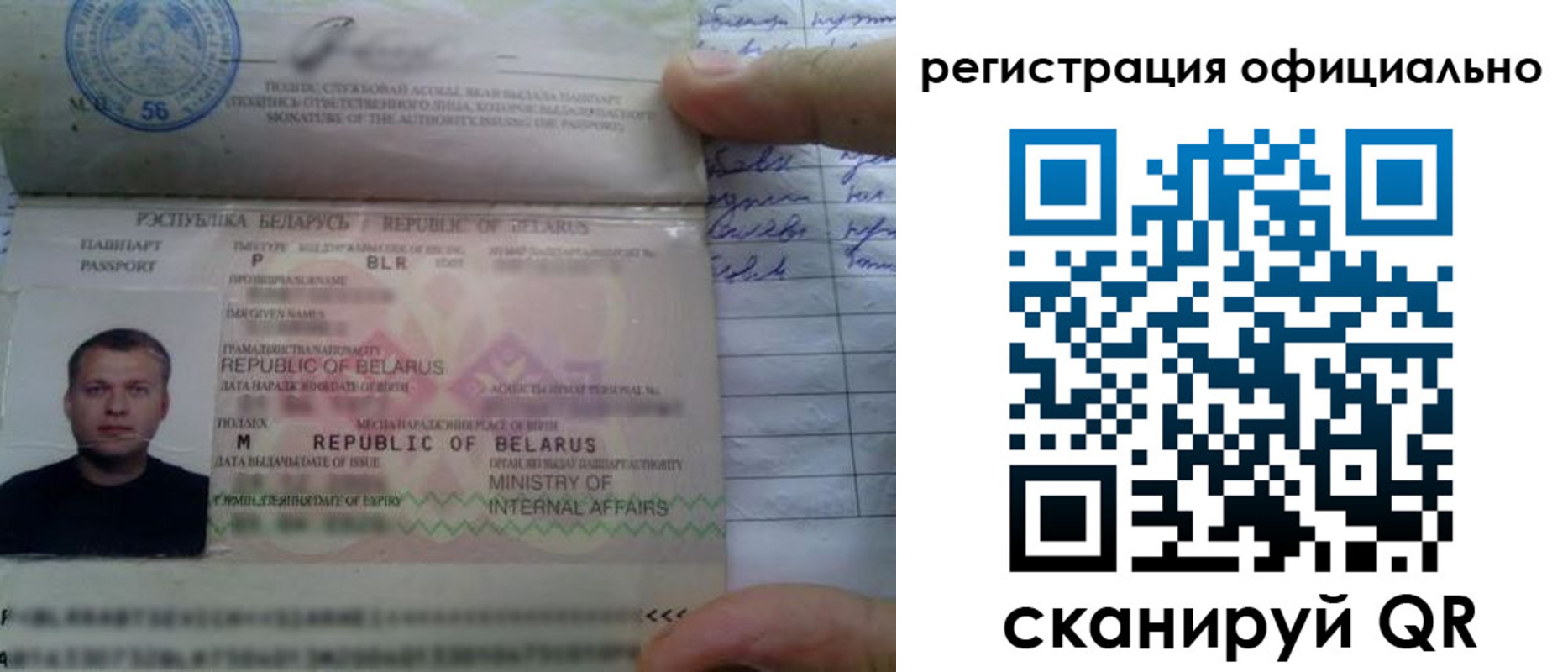 прописка для школы в Алатыре