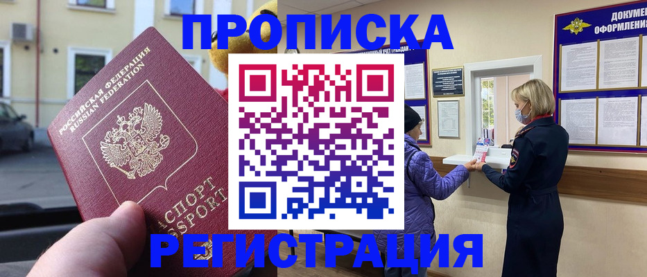 найти адрес прописки в Алатыре