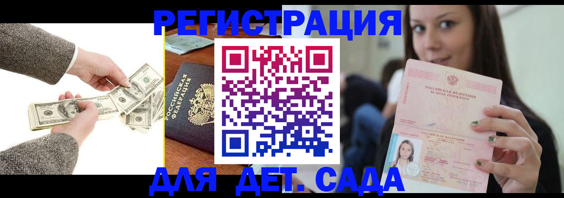 прописка поиск в Алатыре