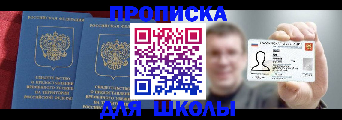 найти адрес прописки в Алатыре